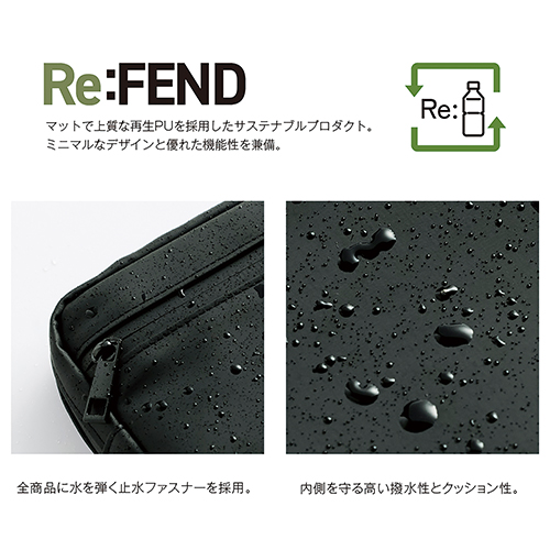 Re:FEND マルチショルダー(グレー)
