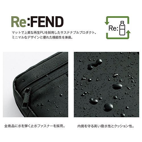 Re:FEND ガジェットポーチ(グレー)