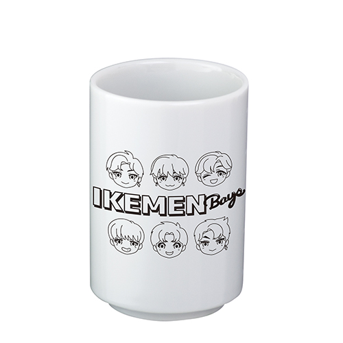 湯呑(ゆのみ)(270ml)