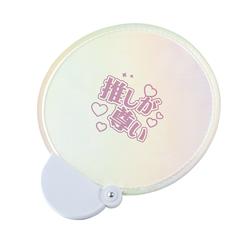 フォールディングファン(カラーズ)(在庫品)(オーロラ)