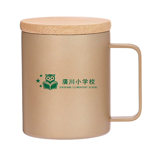ウッドキャップ・ステンレスマグ(400ml)(ゴールド)