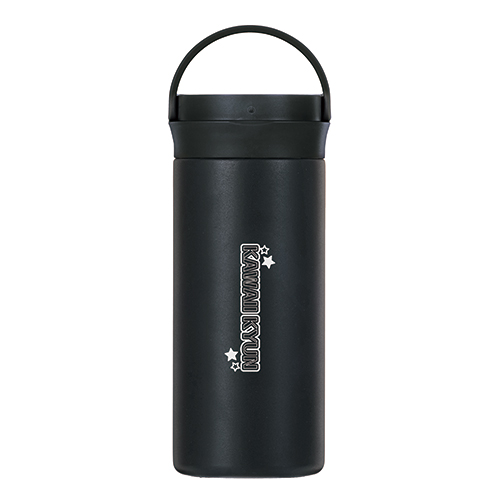 イージーウォッシュ・ステンレスボトル(350ml)(ブラック)