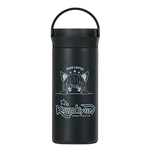 イージーウォッシュ・ステンレスボトル(350ml)(ブラック)