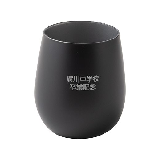 墨黒ラウンドグラス(360ml)(シルバー)