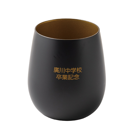 墨黒ラウンドグラス(360ml)(ゴールド)