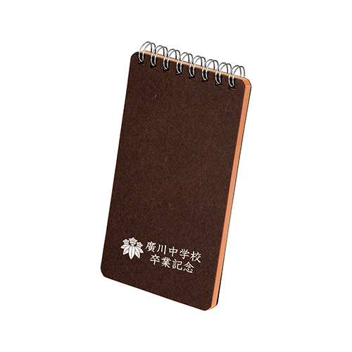 サイドカラーリングメモ(ブラウン)