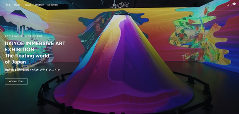 世界を巡回する「動き出す浮世絵展」