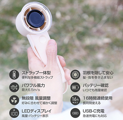 Abbi FAN Turbo ストラップ一体型ハンディファン