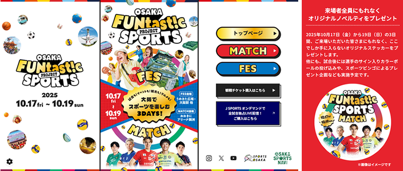 OSAKA FUNtast!c SPORTS