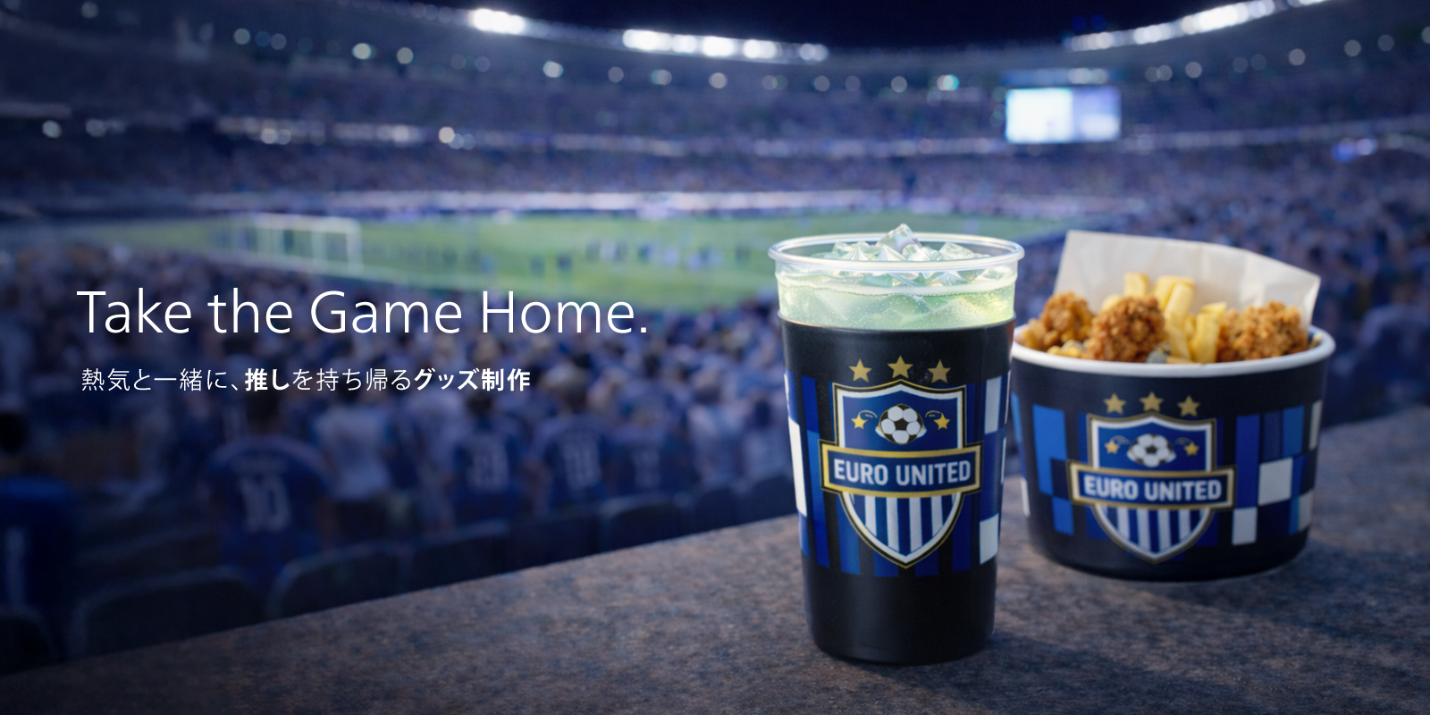 イベント向け｜熱気と一緒に、推しを持ち帰るグッズ製作